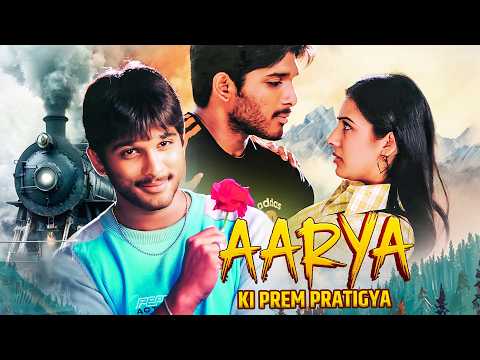 Arya Ki Prem Pratigya Hindi Dub Full Movie With English Subtitle - Allu Arjun, Anuradha Mehta - HD