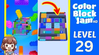 Color Block Jam Level 29 Solution - Color Block Jam Level 29 Solution Walkthrough