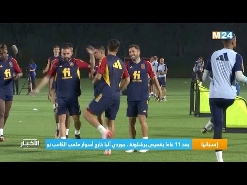 بعد إحدا عشر عاما بقميص برشلونة.. جوردي ألبا خارج أسوار ملعب الكامب نو