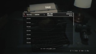 【バイオRE２】クレア裏編　じっくりクリアを目指す！
