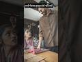 Sacchi Mohabbat Chehra Dekhkar Nahi Hota Viralvideo Viralshorts Trendingreels