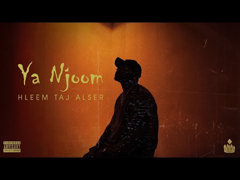 Hleem Taj Alser - Ya Njoom (Official Music Video) | حليم تاج السر - يا نجوم