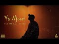 Hleem Taj Alser Ya Njoom Official Music Video حليم تاج السر يا نجوم