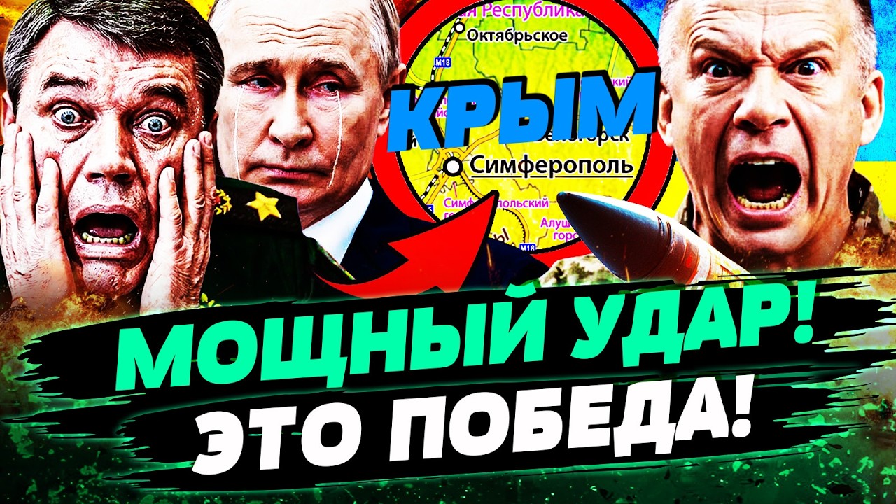 💥СЕКУНДЫ НАЗАД! ВСУ ЖЕСТКО ВЛУПИЛИ ПО ФЛОТУ РФ! ПОДЛОДКА ПОШЛА НА ДНО: СОТНИ 