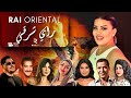 Best Of Rai Oriental Compilation 2025 أقوى كوكتيل ريمكسات راي شرقي Raïvolut