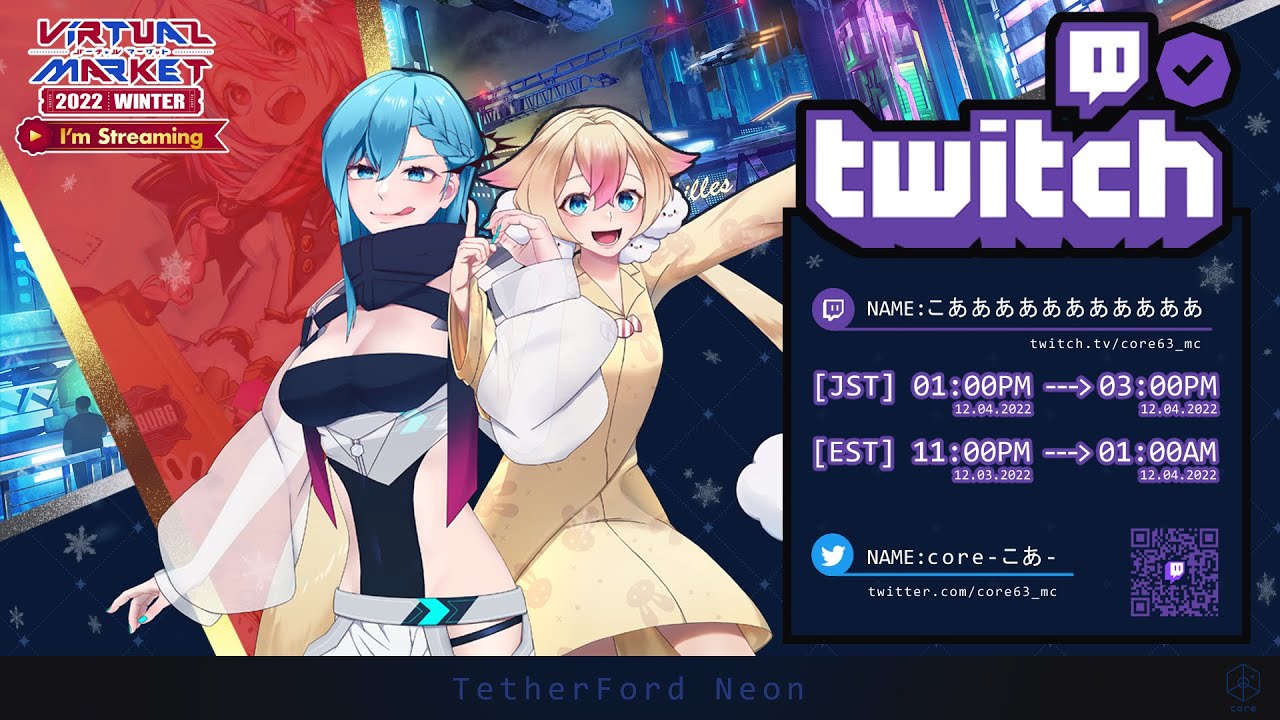 The official streamers of Vket will be presenting the VRChat event!