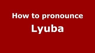 How to pronounce Lyuba