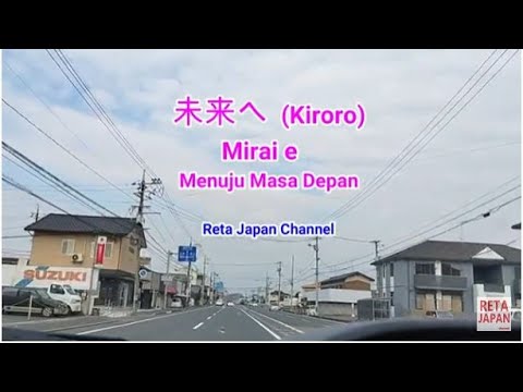 MIRAI E KIRORO 未来へ LYRICS LIRIK dan TERJEMAHAN INDONESIA  -  SUASANA KOTA KECIL JEPANG