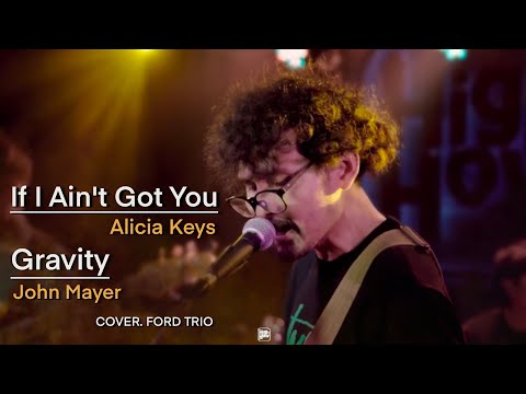 If I Ain't Got You /Gravity  // FORD TRIO COVER @HH_CAFE