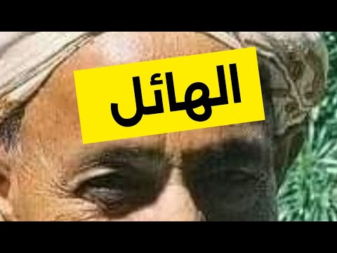 نائف الوافي