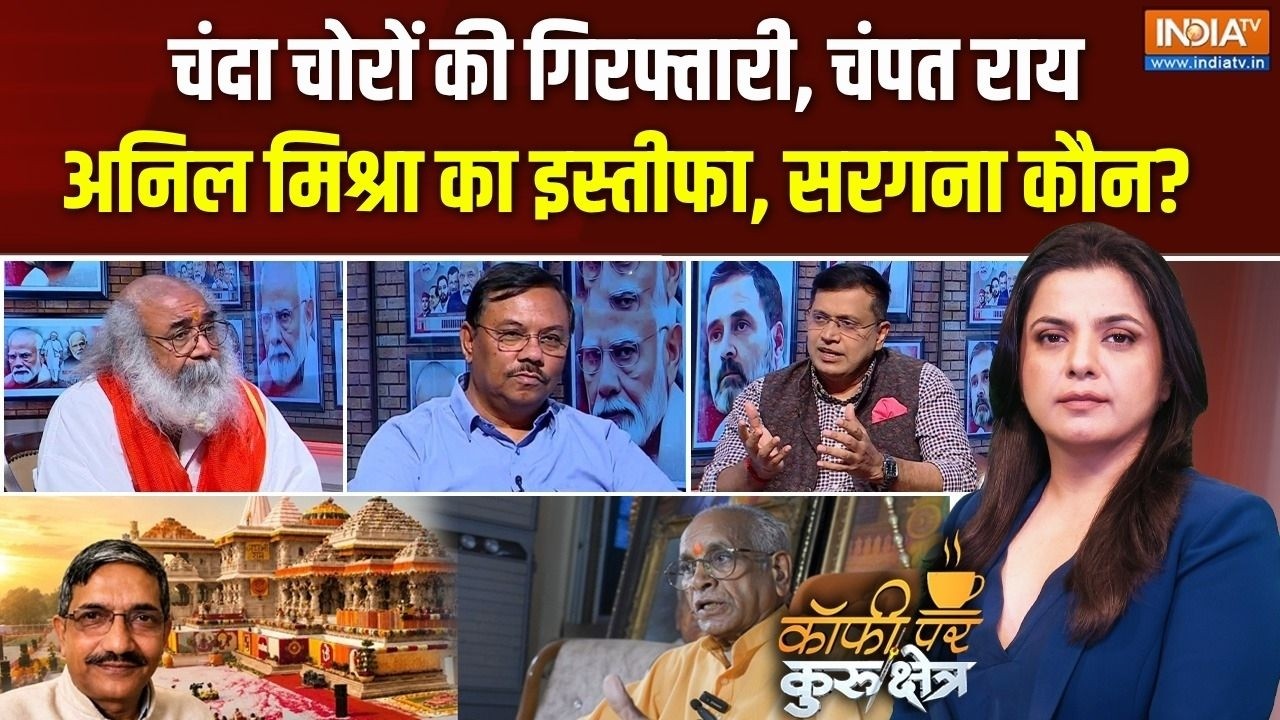 Coffee Par Kurukshetra | Peenaz Tyagi : चंदा चोरों की गिरफ्तारी के बाद क्या हो