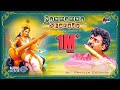 Nammamma Sharade Carnatic Classical Flute Instrumental Rend By Praveen Godkhindi