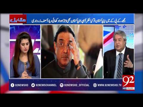 Muqabil 17-05-2017 - 92NewsHDPlus