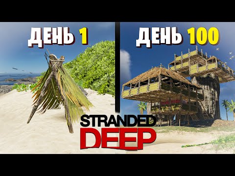 Просмотреть видео