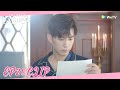 OnceWeGetMarried |Clip EP20|Xixi left the next day without saying goodbye after hooking up with him!