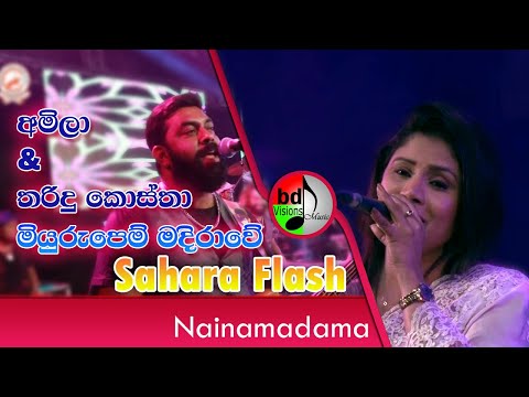 Miru Pem Madirawe |  මියුරුපෙම් මදිරාවේ  | tharindu kostha & Amilaa Nadeeshani