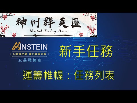 Video Martial Trading Heros