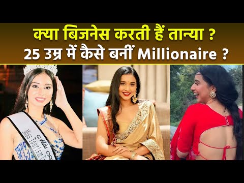 Influencer Tanya Mittal Business, Net Worth, Income, Family, Boyfriend, MahaKumbh Story & Biography