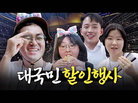 황금같은 선물이 가득한 황금녘 동행축제 개막식!ㅣ머니포차 EP 11