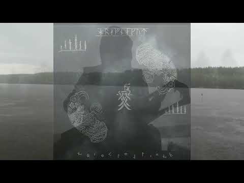 Nicolae Rollin — Hrafnaguð [Single 2022]