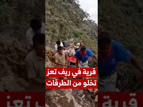 تعز تايم