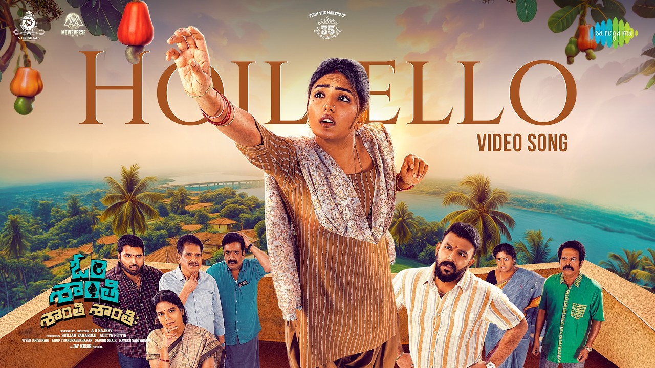 Hoilello - Video Song | Om Shanti Shanti Shantihi | Tharun Bhascker, Eesha Rebba | Jay Krish