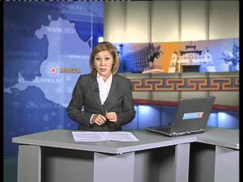Вести «Калмыкия»: вечерний выпуск 09.10.2014