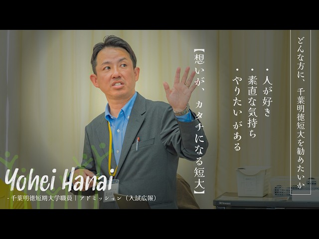 ただ資格を取るだけじゃない。あなたが「どこで学び、誰と出会うか」が大切な理由