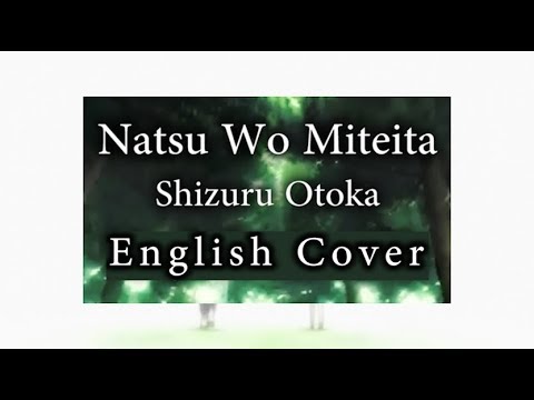 Natsu Wo Miteita Cover [English]