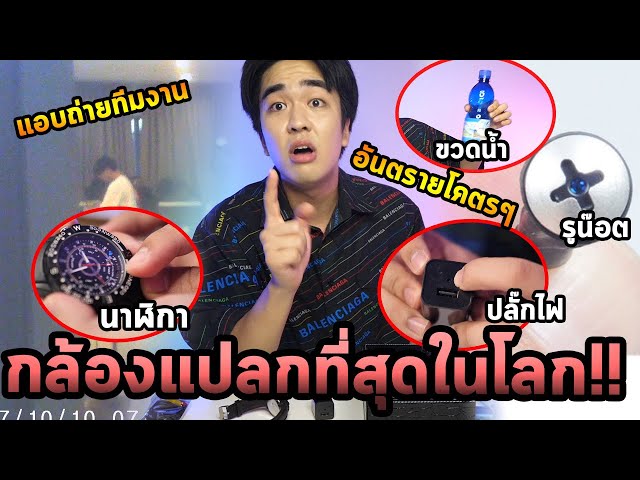 กล้องวงจรปิด ราคาถูก