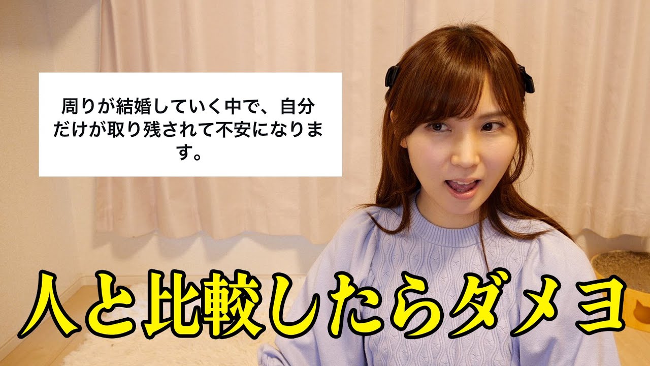 【ガチ相談】仕事・人間関係・将来の不安…全部本音で答えます!