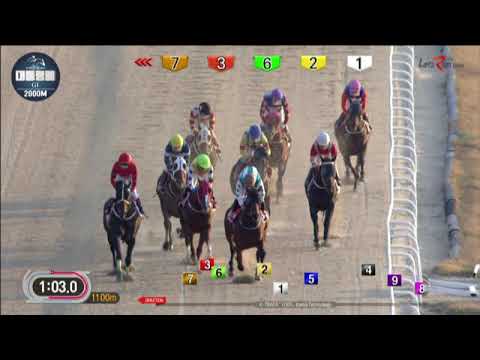 President's Cup 2017 - Triple Nine