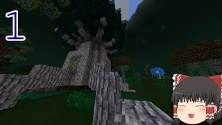 【ゆっくり実況】狭間や深淵の世界でマインクラフト　＃1