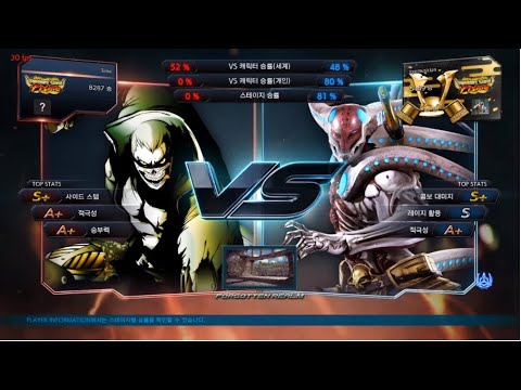 Tekken 7 Time (bryan) VS eyemusician (yoshimitsu) 철권7 타임 (브라이언) VS 아이뮤지션 (요시미츠)