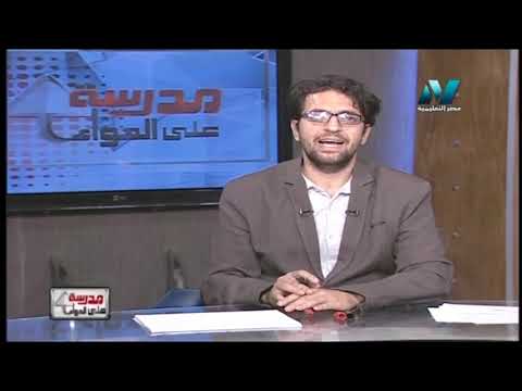 فيزياء لغات 3 ثانوي حلقة 28 ( The hydrogen atom model ) أ محمود عامر 09-04-2019