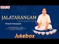 Jalatarangam || Nemani Somayajulu || classical instrumental songs