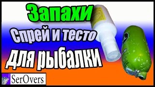 Протеиновое тесто для рыбалки своими руками