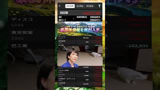 #資産形成,#投資戦略,#投資信託,#ETF,#インデックス投資,#積立投資,#NISA,#新NISA,#つみたてNISA,#iDeCo,#配当金,#配当利回り,#決算,#決算分析