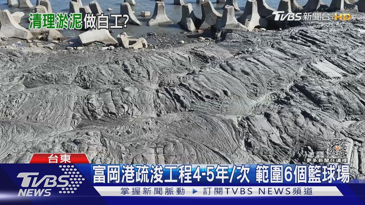 疏濬無作用?!縣府派人清除 堆汙泥於岸邊