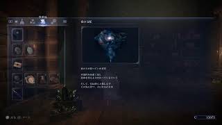 参加型エルデンリングナイトレイン さぁやろうか
