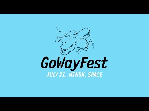 GoWayFest'17. Track 1.