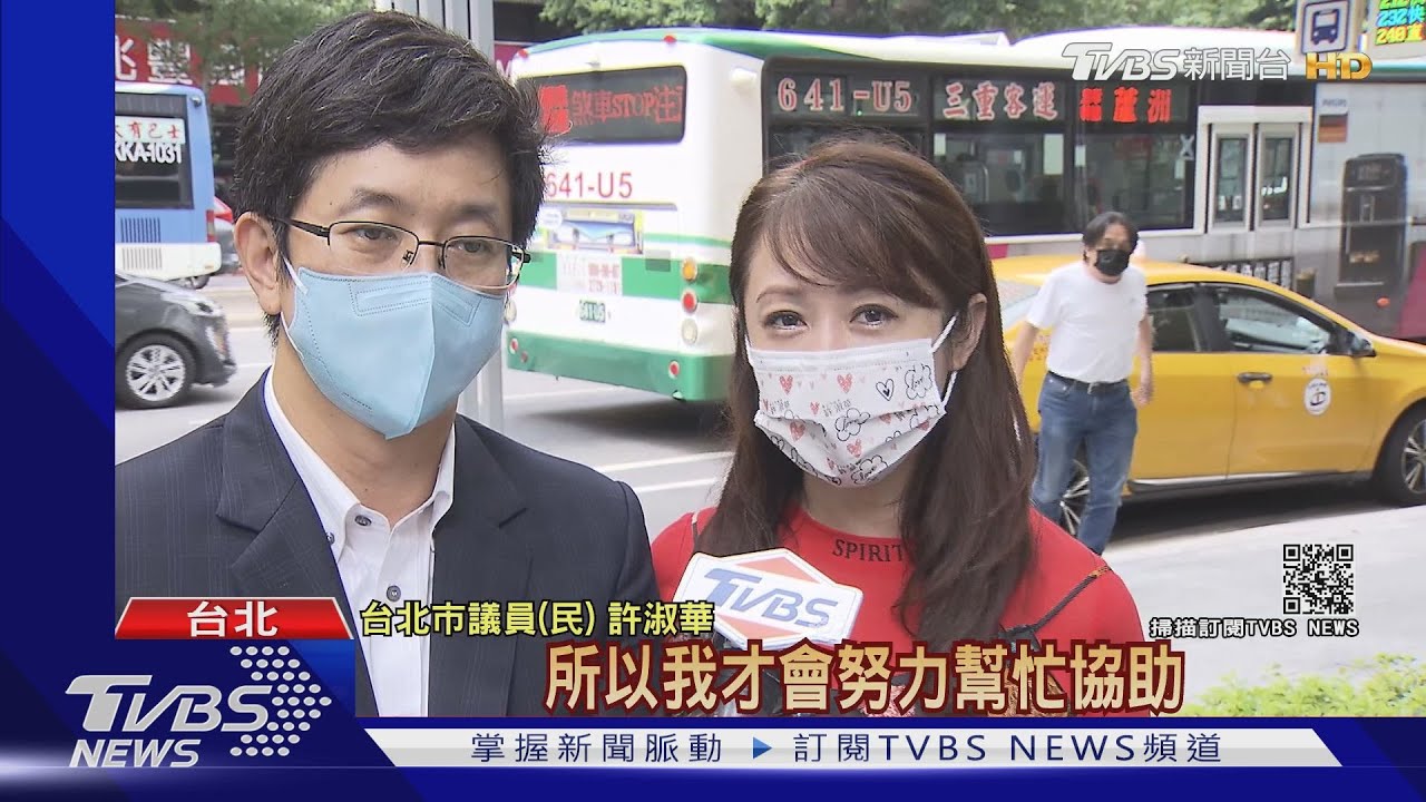 綠布局基隆 傳蔡適應選市長「她」來補立委