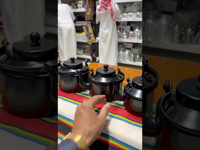 ابريق ابو تاج معدل اسود مرهم م11