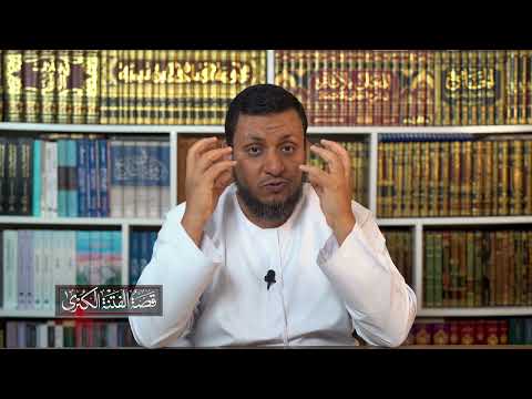 قصة الفتنة الكبرى | 28. المناظرة الكبرى مع الخوارج | محمد إلهامي