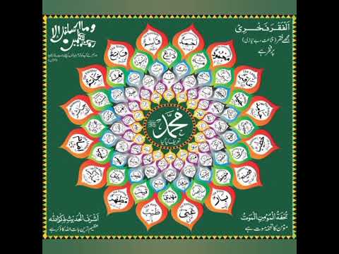 Qasiido sheekh Abubokorwara oogo best of best for all times