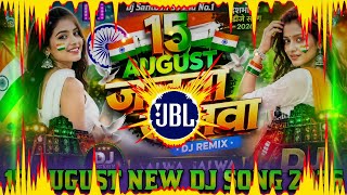 Download lagu Jalwa Tera Jalwa Dj Remix || 15 August Dj Song 2026 || Desh Bhakti Dj Song 2026 mp3