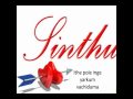 Tamil Song Amma Endrale En Usere