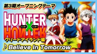 Cover art for Hunter X Hunter OP 5 Believe In Tomorrow