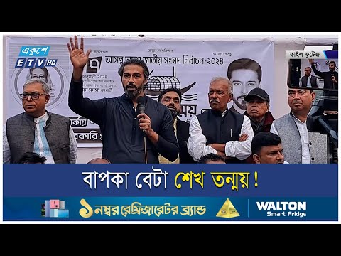 দক্ষিণাঞ্চলের অঘোষিত রাজপুত্র, দেশে লুটে বিদেশে জমিয়েছেন
