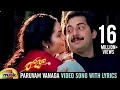 Paruvam Vanaga Video Song with Lyrics | Roja Movie Songs | Arvind Swamy | Madhoo | AR Rahman